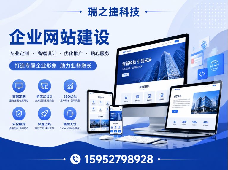扬州扬州网络营销展示图