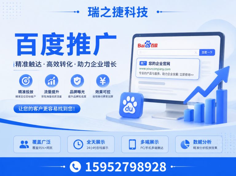 扬州微信开发展示图